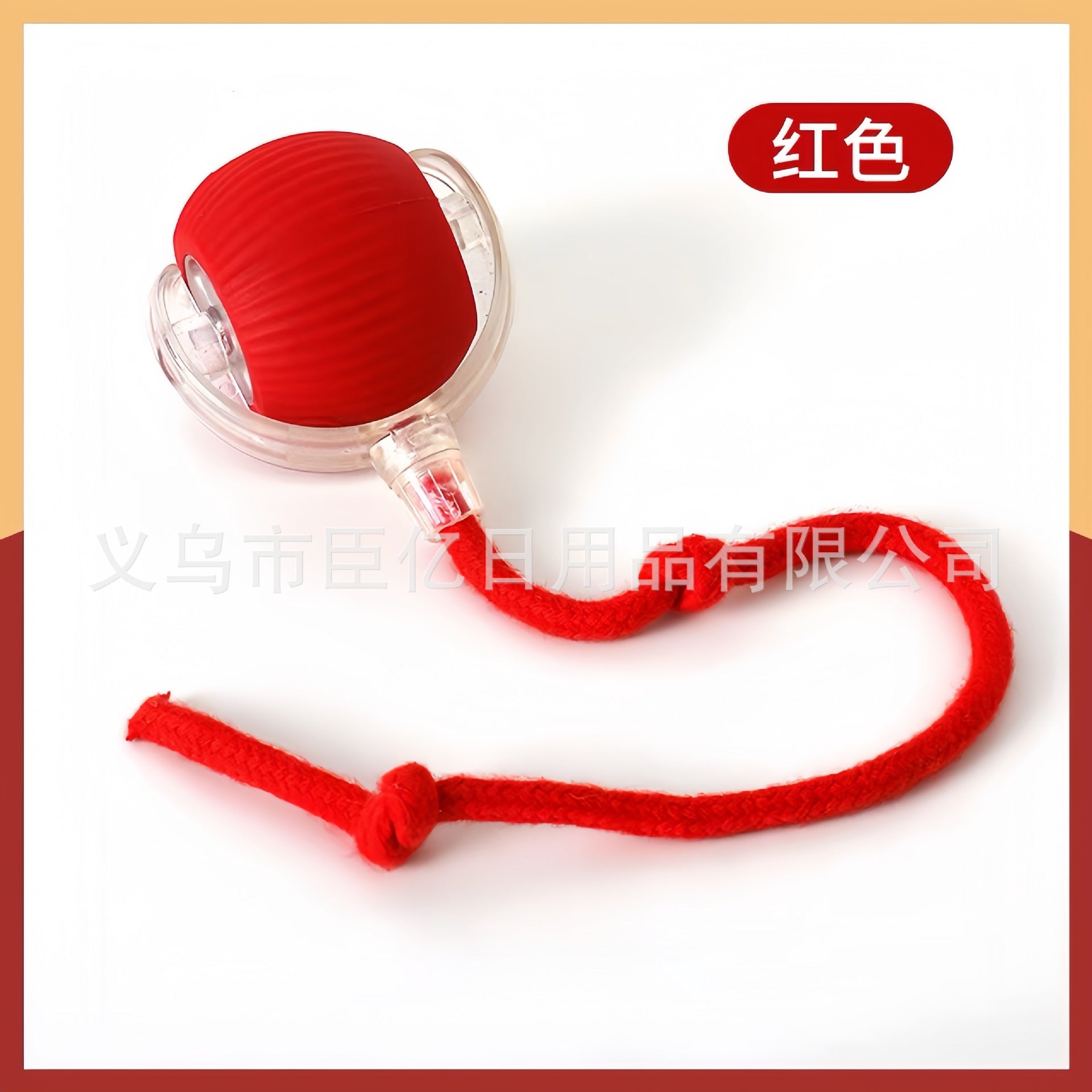 Spin & Chase Teaser Ball — Interactive Toy for Cats & Dogs
